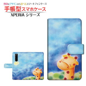 tیtBt XPERIA 5 III [SO-53B SOG05 SoftBank] Ή 蒠^ X}zP[X JΉ Ƃ  Ƃ SONY \j[ `E`OX  CXg    [ Y 