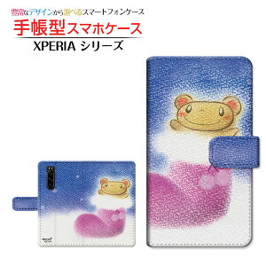 tیtBt XPERIA 5 III [SO-53B SOG05 SoftBank] Ή 蒠^ X}zP[X JΉ Xm[܂  Ƃ SONY \j[ `E`OX  CXg   u[c ~ [ 