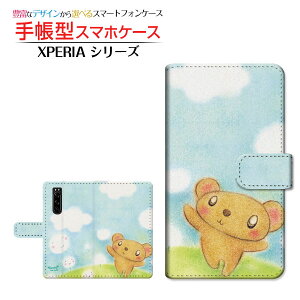 tیtBt XPERIA 5 III [SO-53B SOG05 SoftBank] Ή 蒠^ X}zP[X JΉ XłU  Ƃ SONY \j[ `E`OX  CXg  X U [ Y f