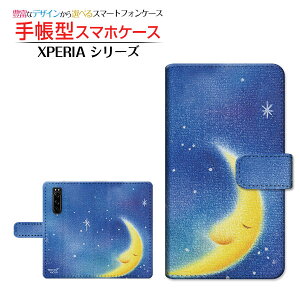 tیtBt XPERIA 5 III [SO-53B SOG05 SoftBank] Ή 蒠^ X}zP[X JΉ goodnight moon  Ƃ SONY \j[ `E`OX  CXg    [ Y f