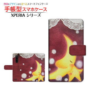 �t���ی�K���X�t�B�����t XPERIA 5 III [SO-53B SOG05 SoftBank] �Ή� �蒠�^ �X�}�z�P�[�X �J�������Ή� ���ɎO���� ��� �Ƃ��� SONY �\�j�[ ��`�E��`�O�X�� �������� �C���X�g �� �� �� �p�X�e�� 