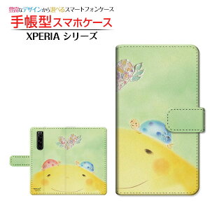 XPERIA 5 III [SO-53B SOG05 SoftBank] �Ή� �蒠�^ �X�}�z�P�[�X �J�������Ή� �n���[���߂��� ��� �Ƃ��� SONY �\�j�[ ��`�E��`�O�X�� �������� �C���X�g �n�[�g �� �p�X�e�� [ �����Y ���f�B�[�X ��