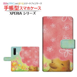 �t���ی�K���X�t�B�����t XPERIA 5 III [SO-53B SOG05 SoftBank] �Ή� �蒠�^ �X�}�z�P�[�X �J�������Ή� �ɂ�����ԂƖ� ��� �Ƃ��� SONY �\�j�[ ��`�E��`�O�X�� �������� �C���X�g �t�����[ �c���[