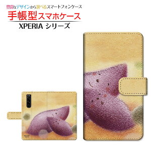 XPERIA 5 III [SO-53B SOG05 SoftBank] �Ή� �蒠�^ �X�}�z�P�[�X �J�������Ή� �����Q���܂��� ��� �Ƃ��� SONY �\�j�[ ��`�E��`�O�X�� �������� �C���X�g �� �e�q �H [ �����Y ���f�B�[�X ������� 
