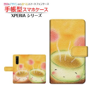 �t���ی�t�B�����t XPERIA 5 III [SO-53B SOG05 SoftBank] �Ή� �蒠�^ �X�}�z�P�[�X �J�������Ή� �e�B�[�^�C�� ��� �Ƃ��� SONY �\�j�[ ��`�E��`�O�X�� �������� �C���X�g �J�b�v �R�[�q�[ [ �����Y