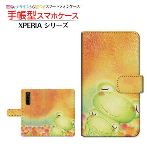 tیtBt XPERIA 5 III [SO-53B SOG05 SoftBank] Ή 蒠^ X}zP[X JΉ JGeqƃhbg  Ƃ SONY \j[ `E`OX  CXg  eq hb