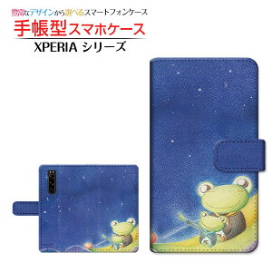 XPERIA 5 III [SO-53B SOG05 SoftBank] �Ή� �蒠�^ �X�}�z�P�[�X �J�������Ή� ��D�ƃJ�G�� ��� �Ƃ��� SONY �\�j�[ ��`�E��`�O�X�� �������� �C���X�g ��� ���� �C [ �����Y ���f�B�[�X ������� ��