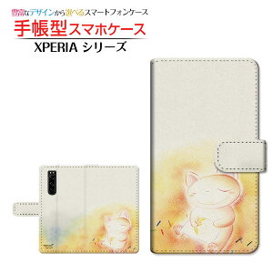 tیtBt XPERIA 5 III [SO-53B SOG05 SoftBank] Ή 蒠^ X}zP[X JΉ ̒  Ƃ SONY \j[ `E`OX  CXg ˂ Q [ Y fB