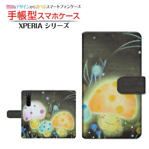 �t���ی�K���X�t�B�����t XPERIA 5 III [SO-53B SOG05 SoftBank] �Ή� �蒠�^ �X�}�z�P�[�X �J�������Ή� ���z���̂� ��� �Ƃ��� SONY �\�j�[ ��`�E��`�O�X�� �������� �C���X�g ���炫�� �X�}�C�� [ 