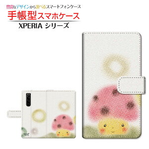 �t���ی�K���X�t�B�����t XPERIA 5 III [SO-53B SOG05 SoftBank] �Ή� �蒠�^ �X�}�z�P�[�X �J�������Ή� �������낫�̂� ��� �Ƃ��� SONY �\�j�[ ��`�E��`�O�X�� �������� �C���X�g �X�}�C�� �h�b�g