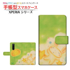 tیtBt XPERIA 5 III [SO-53B SOG05 SoftBank] Ή 蒠^ X}zP[X JΉ Q  Ƃ SONY \j[ `E`OX  CXg  Ɛ [ Y 