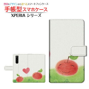 tیtBt XPERIA 5 III [SO-53B SOG05 SoftBank] Ή 蒠^ X}zP[X JΉ u  Ƃ SONY \j[ `E`OX  CXg  n[g [ Y 