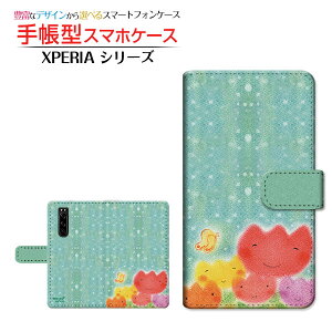 �t���ی�K���X�t�B�����t XPERIA 5 III [SO-53B SOG05 SoftBank] �Ή� �蒠�^ �X�}�z�P�[�X �J�������Ή� ���u���[�`���[���b�v ��� �Ƃ��� SONY �\�j�[ ��`�E��`�O�X�� �������� �C���X�g �� �X�}�C