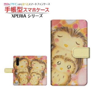 XPERIA 5 III [SO-53B SOG05 SoftBank] Ή 蒠^ X}zP[X JΉ ӂ낤̉Ƒ  Ƃ SONY \j[ `E`OX  CXg ӂ낤 Ƒ [ Y fB[X 