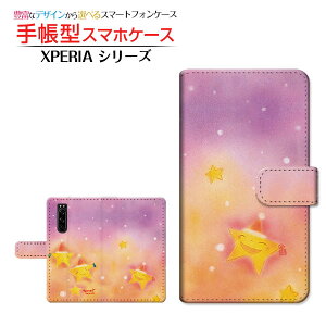 tیtBt XPERIA 5 III [SO-53B SOG05 SoftBank] Ή 蒠^ X}zP[X JΉ lT^  Ƃ SONY \j[ `E`OX  CXg NX}X  [ Y 