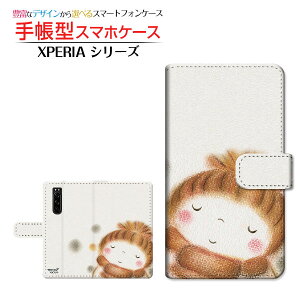 �t���ی�K���X�t�B�����t XPERIA 5 III [SO-53B SOG05 SoftBank] �Ή� �蒠�^ �X�}�z�P�[�X �J�������Ή� ���������Ⴞ��� ��� �Ƃ��� SONY �\�j�[ ��`�E��`�O�X�� �������� �C���X�g �~ �� �h�b�g [