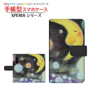 tیtBt XPERIA 5 III [SO-53B SOG05 SoftBank] Ή 蒠^ X}zP[X JΉ ƉF  Ƃ SONY \j[ `E`OX  CXg   f ق킩 [ 