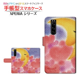�t���ی�K���X�t�B�����t XPERIA 5 III [SO-53B SOG05 SoftBank] �Ή� �蒠�^ �X�}�z�P�[�X �J�������Ή� �n�[�g�ƎO���� ��� �Ƃ��� SONY �\�j�[ ��`�E��`�O�X�� �������� �C���X�g LOVE �Q�� �����w