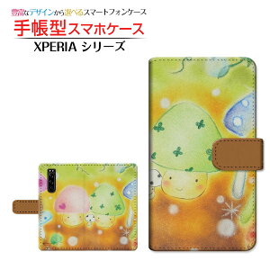 �t���ی�t�B�����t XPERIA 5 III [SO-53B SOG05 SoftBank] �Ή� �蒠�^ �X�}�z�P�[�X �J�������Ή� ���̂��̃p�[�e�B�[ ��� �Ƃ��� SONY �\�j�[ ��`�E��`�O�X�� �������� �C���X�g ���C���C �e�q ��