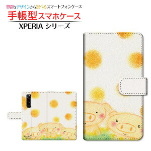 �t���ی�K���X�t�B�����t XPERIA 5 III [SO-53B SOG05 SoftBank] �Ή� �蒠�^ �X�}�z�P�[�X �J�������Ή� ���Ԃ��̎O�Z�� ��� �Ƃ��� SONY �\�j�[ ��`�E��`�O�X�� �������� �C���X�g �Z�� �A�j�}�� 