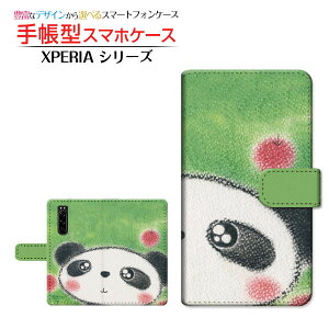 �t���ی�K���X�t�B�����t XPERIA 5 III [SO-53B SOG05 SoftBank] �Ή� �蒠�^ �X�}�z�P�[�X �J�������Ή� �N���������̃p���_�ƃ����S ��� �Ƃ��� SONY �\�j�[ ��`�E��`�O�X�� �������� �C���X�g ��