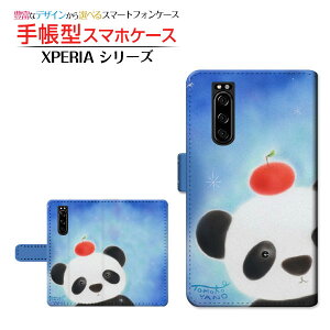 �t���ی�K���X�t�B�����t XPERIA 5 III [SO-53B SOG05 SoftBank] �Ή� �蒠�^ �X�}�z�P�[�X �J�������Ή� �p���_�ƃ����S ��� �Ƃ��� SONY �\�j�[ ��`�E��`�O�X�� �������� �C���X�g �A�j�}�� �ق���