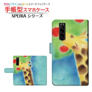 XPERIA 5 III [SO-53B SOG05 SoftBank] Ή 蒠^ X}zP[X JΉ LƃS  Ƃ SONY \j[ `E`OX  CXg Aj} X ق [ Y fB[X 