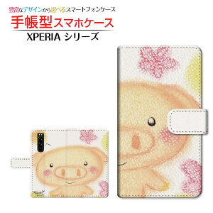 tیtBt XPERIA 5 III [SO-53B SOG05 SoftBank] Ή 蒠^ X}zP[X JΉ Ί̂Ԃ  Ƃ SONY \j[ `E`OX  CXg  Ί Aj} [ 