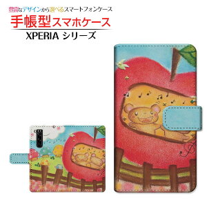 tیtBt XPERIA 5 III [SO-53B SOG05 SoftBank] Ή 蒠^ X}zP[X JΉ Ȃ悵N}̃RT[g  Ƃ SONY \j[ `E`OX  CXg  S [ 