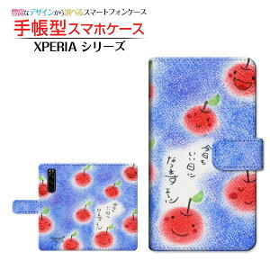 tیtBt XPERIA 5 III [SO-53B SOG05 SoftBank] Ή 蒠^ X}zP[X JΉ ɂȂ܂悤  Ƃ SONY \j[ `E`OX  CXg 