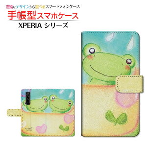 �t���ی�t�B�����t XPERIA 5 III [SO-53B SOG05 SoftBank] �Ή� �蒠�^ �X�}�z�P�[�X �J�������Ή� ������J�b�v�� ��� �Ƃ��� SONY �\�j�[ ��`�E��`�O�X�� �������� �C���X�g �n�[�g �Ȃ��悵 [ ����