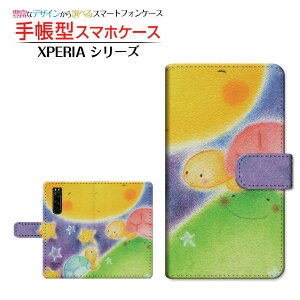 XPERIA 5 III [SO-53B SOG05 SoftBank] �Ή� �蒠�^ �X�}�z�P�[�X �J�������Ή� ���ƃJ������ ��� �Ƃ��� SONY �\�j�[ ��`�E��`�O�X�� �������� �C���X�g �� �ɂ����� [ �����Y ���f�B�[�X ������� ��