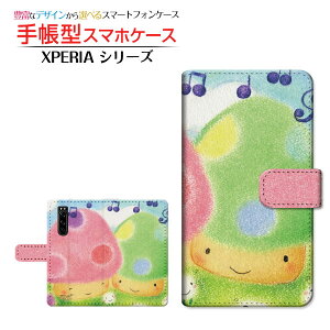 XPERIA 5 III [SO-53B SOG05 SoftBank] �Ή� �蒠�^ �X�}�z�P�[�X �J�������Ή� ���̂��n�E�X�Ɖ��� ��� �Ƃ��� SONY �\�j�[ ��`�E��`�O�X�� �������� �C���X�g �J���t�� ���� [ �����Y ���f�B�[�X ��
