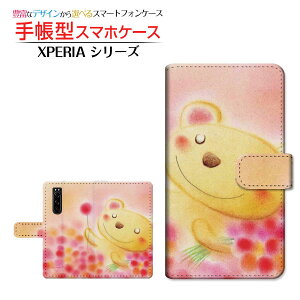 tیtBt XPERIA 5 III [SO-53B SOG05 SoftBank] Ή 蒠^ X}zP[X JΉ N}ƉԔ  Ƃ SONY \j[ `E`OX  CXg ɂ  [ Y f