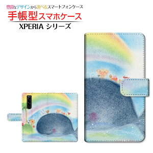 tیtBt XPERIA 5 III [SO-53B SOG05 SoftBank] Ή 蒠^ X}zP[X JΉ Ɠ  Ƃ SONY \j[ `E`OX  CXg [ Y fB[X 