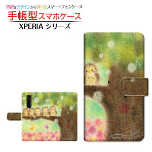 �t���ی�K���X�t�B�����t XPERIA 5 III [SO-53B SOG05 SoftBank] �Ή� �蒠�^ �X�}�z�P�[�X �J�������Ή� �ӂ��낤5�l ��� �Ƃ��� SONY �\�j�[ ��`�E��`�O�X�� �������� �C���X�g [ �����Y ���f�B�[�X