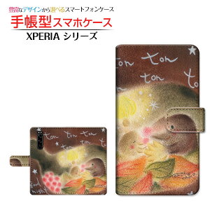 XPERIA 5 III [SO-53B SOG05 SoftBank] �Ή� �蒠�^ �X�}�z�P�[�X �J�������Ή� ������ ��� �Ƃ��� SONY �\�j�[ ��`�E��`�O�X�� �������� �C���X�g [ �����Y ���f�B�[�X ������� ���킢�� ]