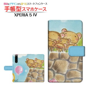 XPERIA 5 IV [SO-54C SOG09] GNXyA t@Cu }[NtH[ Ή 蒠^ X}zP[X JΉ ܂̉ƑƂ߂ƕD  Ƃ SONY \j[ `E`OX֑ CXg eq 