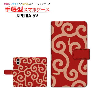 XPERIA 5 V [SO-53D SOG12 A303SO] GNXyA t@Cu }[Nt@Cu Ή 蒠^ X}zP[X JΉ atype002 `E`OX֑ a ӂ낵 ǂڂ   [ _CA[