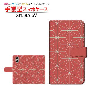 XPERIA 5 V [SO-53D SOG12 A303SO] GNXyA t@Cu }[Nt@Cu Ή 蒠^ X}zP[X JΉ a(̈) type005 `E`OX֑ a { a   F ӂ낵 [ 