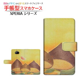楽天市場 栗 スマートフォン タブレット の通販