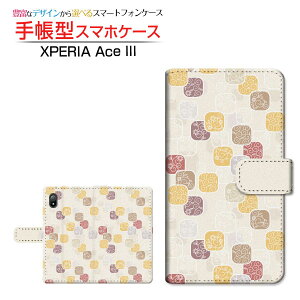 XPERIA Ace III [SO-53C SOG08] GNXyA G[X }[NX[ Ή 蒠^ X}zP[X JΉ aA[g SONY \j[ `E`OX֑ a { a Wpj[Y 킪 [ _