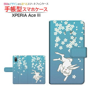 XPERIA Ace III [SO-53C SOG08] �G�N�X�y���A �G�[�X �}�[�N�X���[ �Ή� �蒠�^ �X�}�z�P�[�X �J�������Ή� �������ƍ� SONY �\�j�[ ��`�E��`�O�X�֑������� �a�� ���{ �a�� �t ������� �E�T�M �� [ 