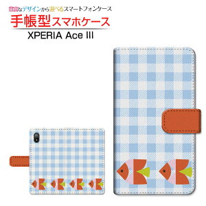 XPERIA Ace III [SO-53C SOG08] �G�N�X�y���A �G�[�X �}�[�N�X���[ �Ή� �蒠�^ �X�}�z�P�[�X �J�������Ή� �M�ы�(�k����) SONY �\�j�[ ��`�E��`�O�X�֑������� �G���[���t�B�b�V�� �`�F�b�N ���[��