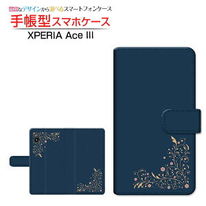 XPERIA Ace III [SO-53C SOG08] �G�N�X�y���A �G�[�X �}�[�N�X���[ �Ή� �蒠�^ �X�}�z�P�[�X �J�������Ή� ���Ԙg SONY �\�j�[ ��`�E��`�O�X�֑������� �l�C�r�[ �V���v�� ������� [ ���{�� �v���[