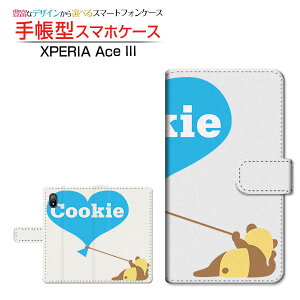 XPERIA Ace III [SO-53C SOG08] GNXyA G[X }[NX[ Ή 蒠^ X}zP[X JΉ up_ SONY \j[ `E`OX֑ n[g ς Aj} [ { v[