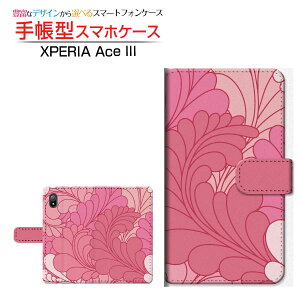 XPERIA Ace III [SO-53C SOG08] �G�N�X�y���A �G�[�X �}�[�N�X���[ �Ή� �蒠�^ �X�}�z�P�[�X �J�������Ή� Vegetation(�s���N) SONY �\�j�[ ��`�E��`�O�X�֑������� ���� �s���N �~�b�N�X [ ���{�� �v��