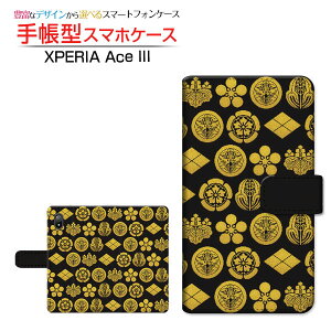 XPERIA Ace III [SO-53C SOG08] �G�N�X�y���A �G�[�X �}�[�N�X���[ �Ή� �蒠�^ �X�}�z�P�[�X �J�������Ή� �Ɩ�h�b�g SONY �\�j�[ ��`�E��`�O�X�֑������� �a�� ���{ �a�� �Ɩ� ���j �� ������ �u��