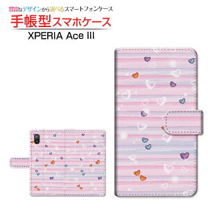 XPERIA Ace III [SO-53C SOG08] �G�N�X�y���A �G�[�X �}�[�N�X���[ �Ή� �蒠�^ �X�}�z�P�[�X �J�������Ή� �p�X�e���{�[�_�[�n�[�g SONY �\�j�[ ��`�E��`�O�X�֑������� �{�[�_�[ �X�g���C�v �n�[