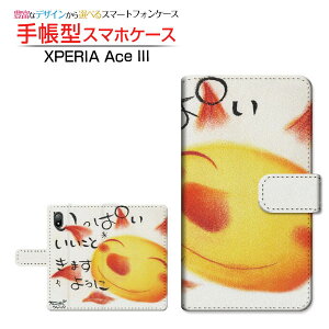 XPERIA Ace III [SO-53C SOG08] �G�N�X�y���A �G�[�X �}�[�N�X���[ �Ή� �蒠�^ �X�}�z�P�[�X �J�������Ή� �����ς��������Ƃ��܂��悤�� ��� �Ƃ��� SONY �\�j�[ ��`�E��`�O�X�֑������� �C���X
